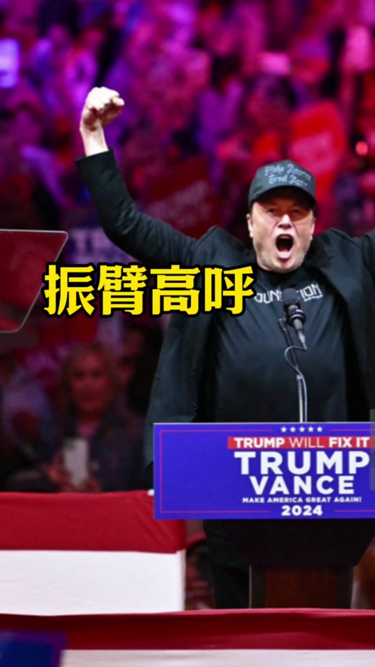 马斯克再次发推，OP瞬间上攀升234%！的简单介绍